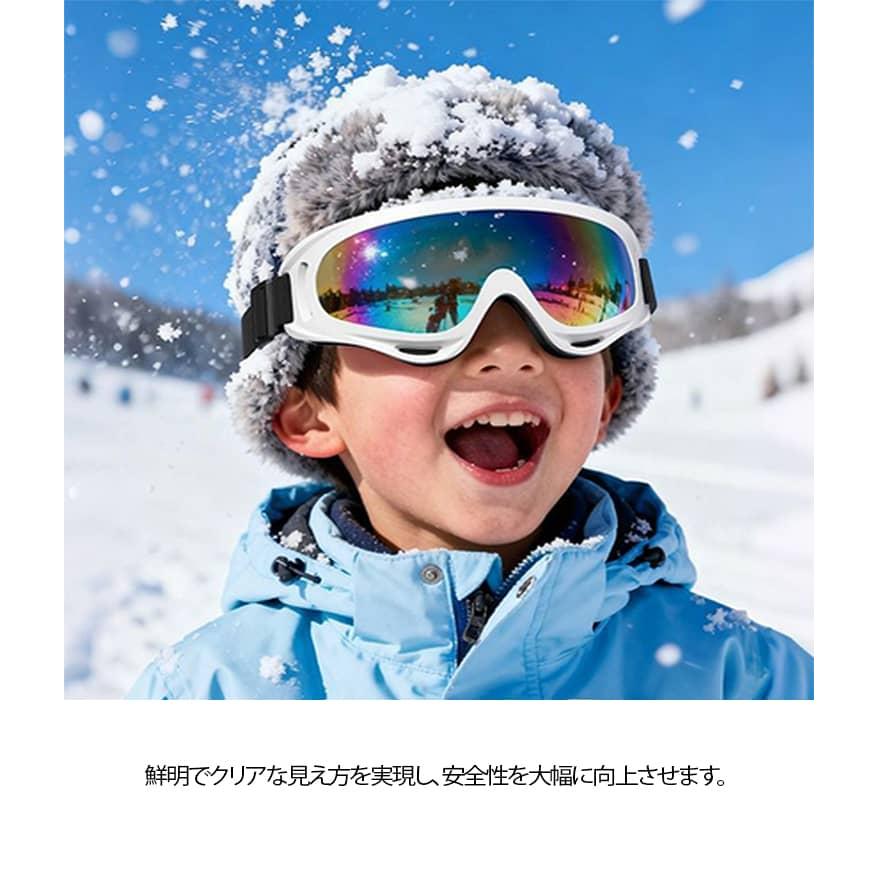スキーウェア　キッズ　子供　150cm　女の子　水色　レッド　ゴーグル　グローブ スキー ゴーグル ジュニア 子供 スノーボード キッズ スノーゴーグル