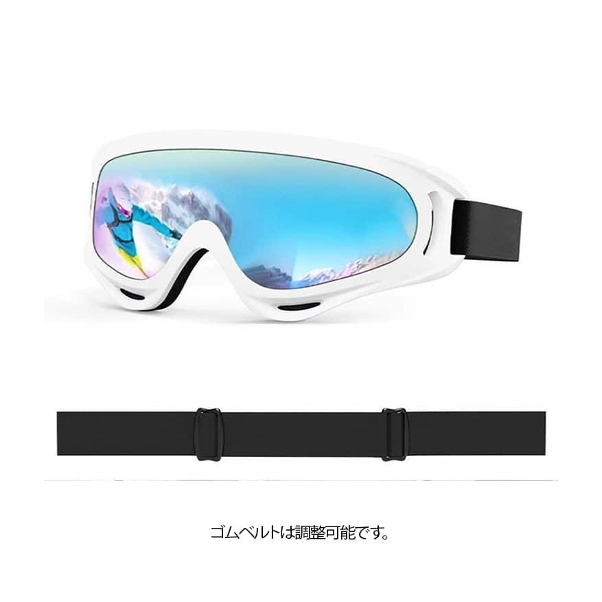 2点セット】 スキー スノーボード ゴーグル キッズ ジュニア 男の子 3