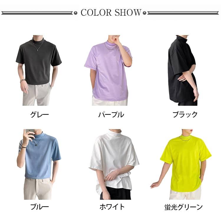 モックネック tシャツ メンズ ゴルフウェア 無地tシャツ ゴルフ 半袖