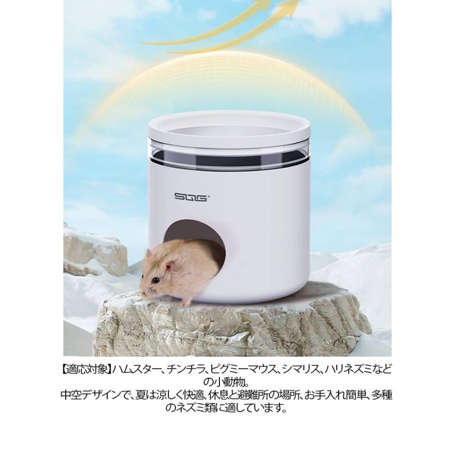 ハムスター クーラー 冷却ハウス 小動物 ネズミ モモンガ ひんやり 夏