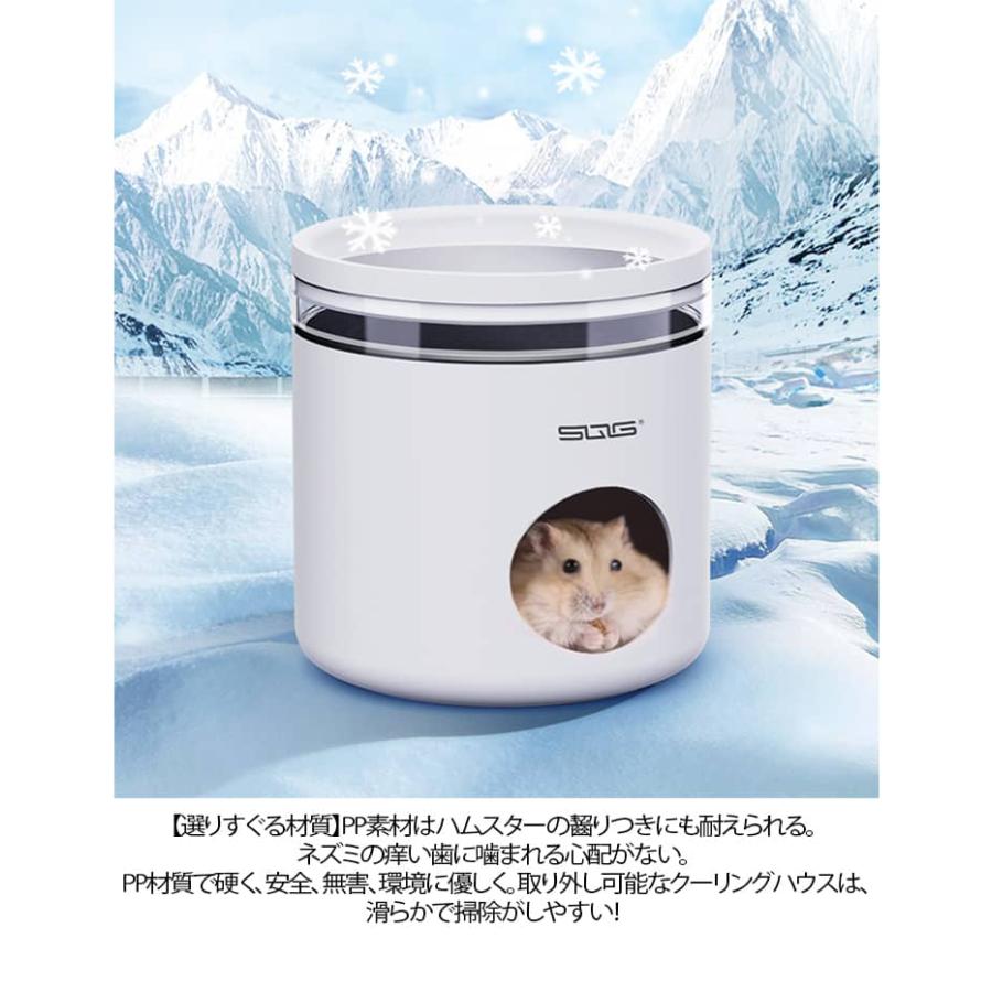 ハムスター クーラー 冷却ハウス 小動物 ネズミ モモンガ ひんやり 夏