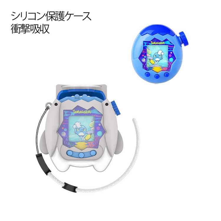 Tamagotchi Paradise用ケース カバー たまごっちパラダイス 専用