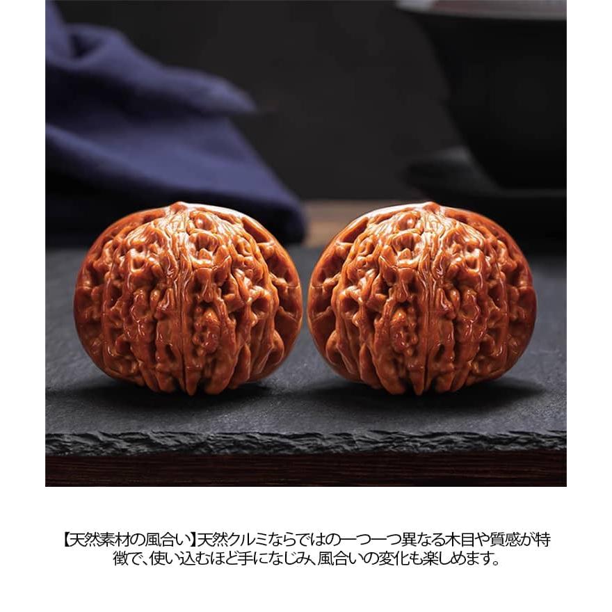 2個 天然クルミ 文玩クルミ 胡桃 手遊び ウォールナット 直径 39-40mm