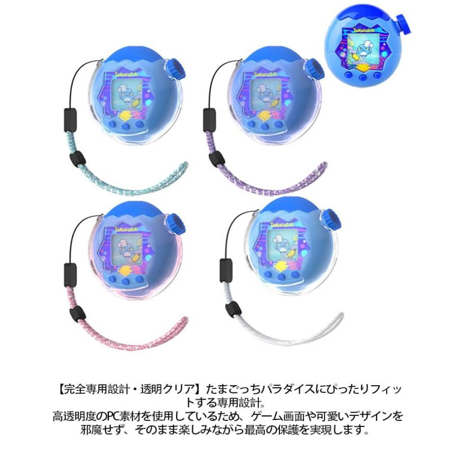 For Tamagotchi Paradise たまごっちパラダイス 用 ケース クリア 透明
