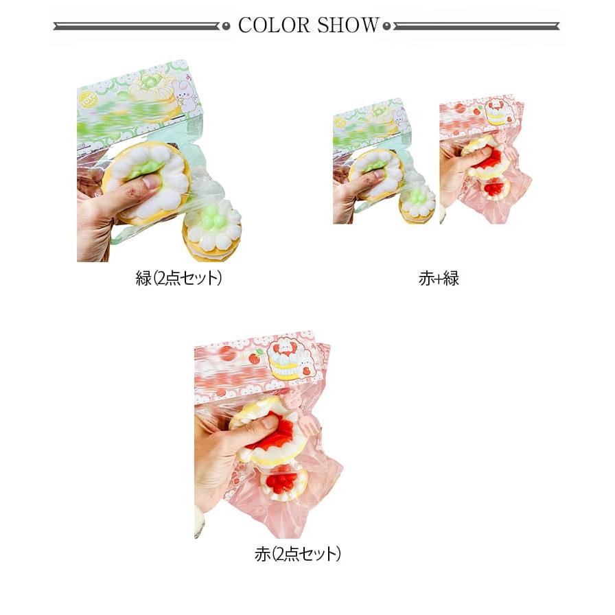 スクイーズ2個セット★新品 スクイーズ 握る玩具 2点セット ビスケット スクイーズケーキ おもちゃ