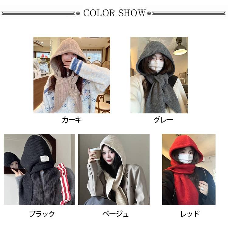 フード マフラー ニット フードマフラー レディース バラクラバ ネックウォーマー フード付き マフラー レディース 暖かい  ニットマフラー 帽子 |  | 06