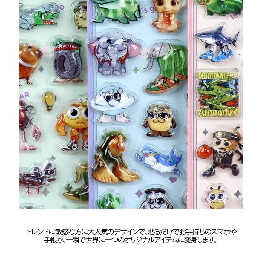 4枚セット 3D立体 シール 可愛い ボンボン ウォーターシール シール帳 ステッカー トゥントゥントゥンサフール ブレインロット イタリアンブレイン |  | 09