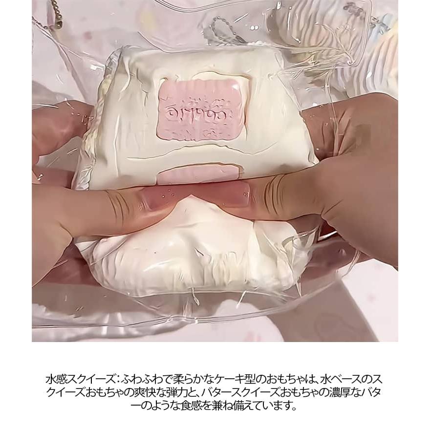 ペタペタスクイーズ スクイーズケーキおもちゃ 水感スクイーズ スクイーズ ビスケット スクイーズ玩具 クッキー おもちゃ 可愛い 面白い  弾力性が高 |  | 08