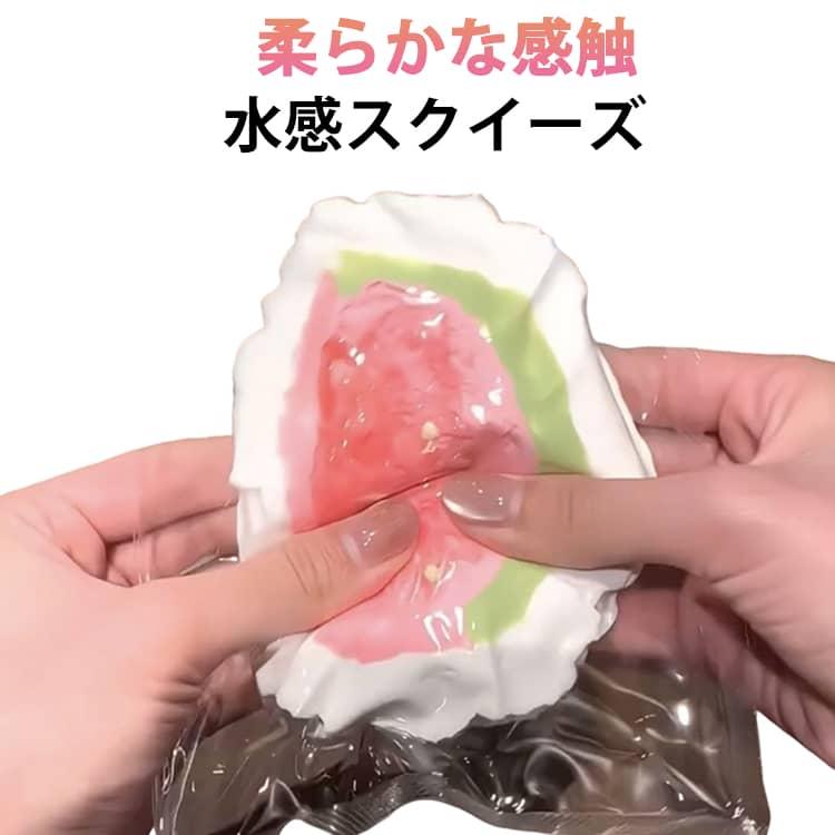 ペタペタスクイーズ グァバ スクイーズ スクイーズケーキおもちゃ 水感スクイーズ 水ベースのソフトゴム製で 弾力性が高く 袋に押し込んで スクイーズ | 
