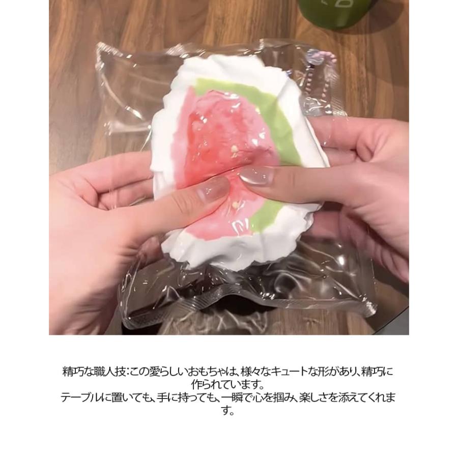 ペタペタスクイーズ グァバ スクイーズ スクイーズケーキおもちゃ 水感スクイーズ 水ベースのソフトゴム製で 弾力性が高く 袋に押し込んで スクイーズ |  | 10