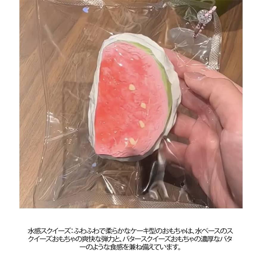 ペタペタスクイーズ グァバ スクイーズ スクイーズケーキおもちゃ 水感スクイーズ 水ベースのソフトゴム製で 弾力性が高く 袋に押し込んで スクイーズ |  | 09