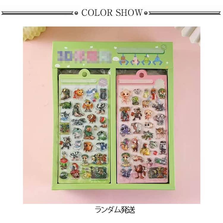 5枚入り トゥントゥントゥンサフール シール ボンボン 3Dシール