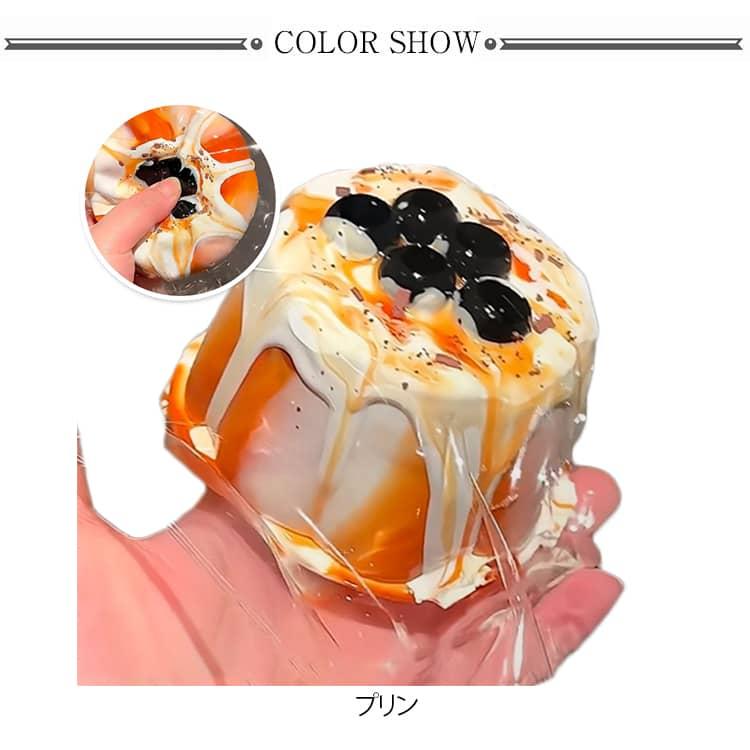 スクイーズ スクイーズケーキおもちゃ 食べ物スクイーズ 水感スクイーズ 握って遊ぶ パ そっくり プリン パン ケーキ スイーツ しっとり感 ゆっくり |  | 06