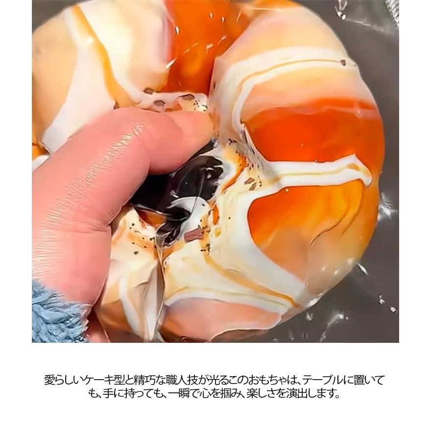 スクイーズ スクイーズケーキおもちゃ 食べ物スクイーズ 水感スクイーズ 握って遊ぶ パ そっくり プリン パン ケーキ スイーツ しっとり感 ゆっくり |  | 08