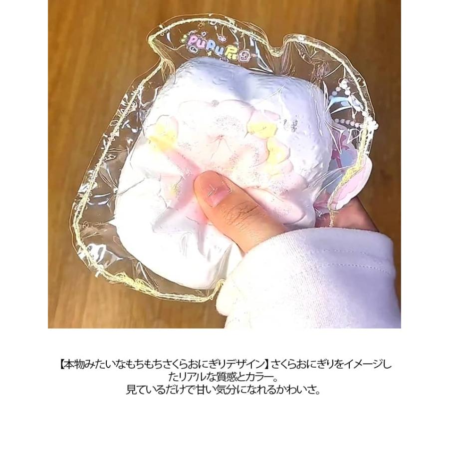 桜 スクイーズ さくらおにぎり さくら ぷにぷに ふわふわおもちゃ もち