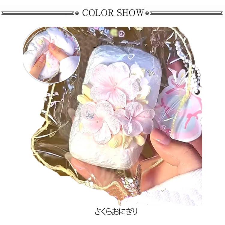 桜 スクイーズ さくらおにぎり さくら ぷにぷに ふわふわおもちゃ もち