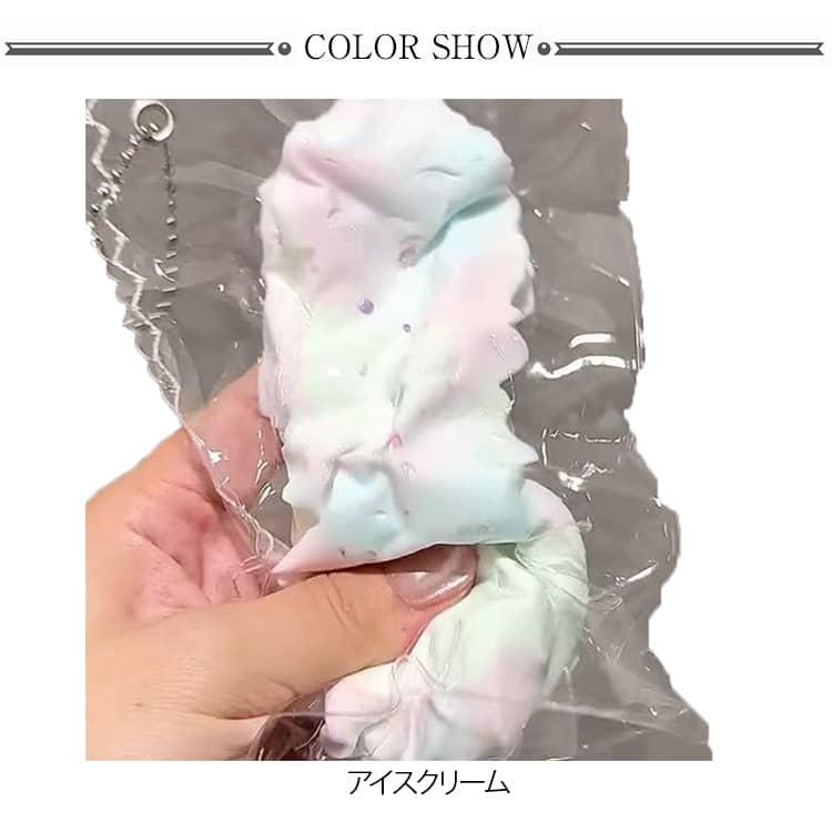 スクイーズ メロジョイ アイスクリーム スクイーズ 水感スクイーズ 大福 ぷにぷに ふわふわ おもちゃ 肉球 低反発 感触 プッシュ キット ストレス |  | 06