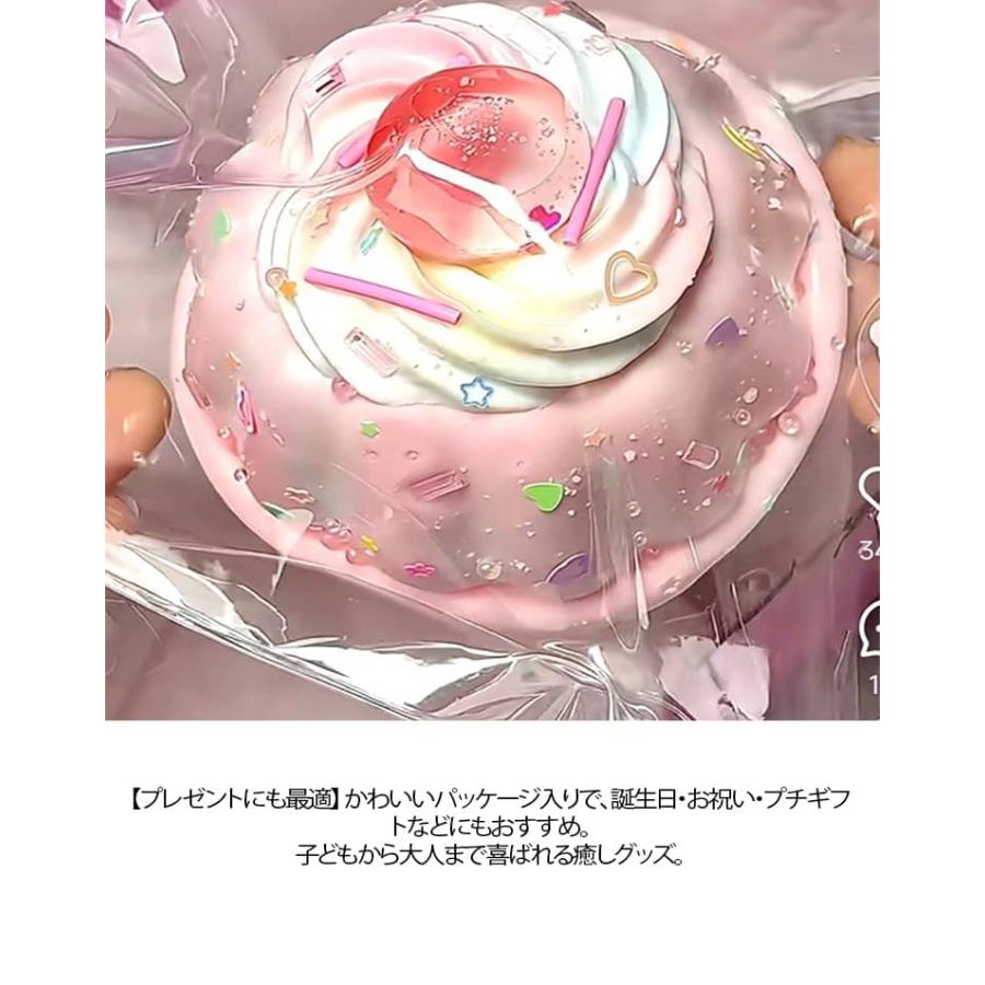 ゆめかわプリン 水感スクイーズ スクイーズ ぷにぷに メロジョイ スクイーズケーキおもちゃ 低反発 ふわふわ 肉球 感触 おもちゃ 肉球 感触 プッシ |  | 09