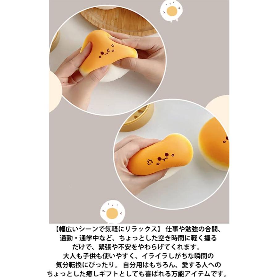 大福 スクイーズ メロジョイ 低反発 パン ぷにぷに ふわふわ おもちゃ