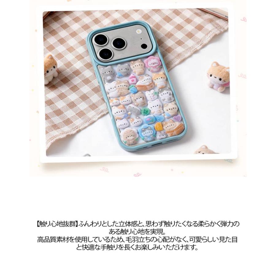 【2枚セット全6種】 コットンシール パフィーシール 立体シール 3d 起毛 シール ふわふわ ぷっくりシール ぷくぷくシール ステッカー かわいいキ |  | 10