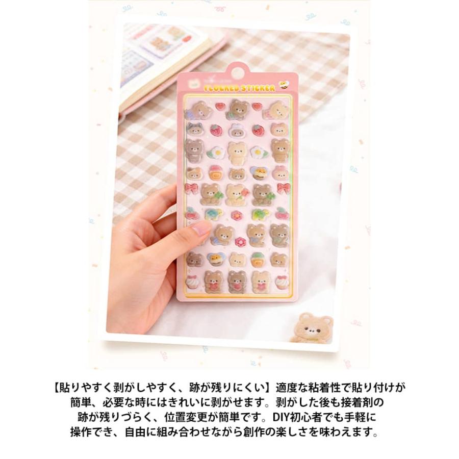 【2枚セット全6種】 コットンシール パフィーシール 立体シール 3d 起毛 シール ふわふわ ぷっくりシール ぷくぷくシール ステッカー かわいいキ |  | 11