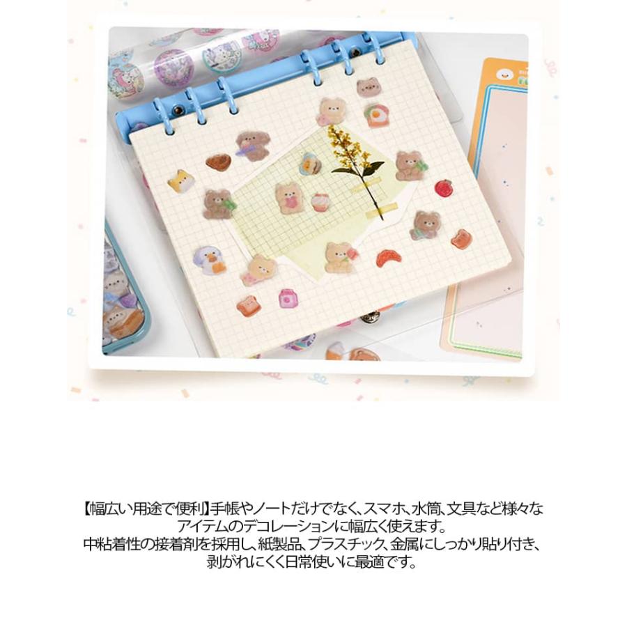 【2枚セット全6種】 コットンシール パフィーシール 立体シール 3d 起毛 シール ふわふわ ぷっくりシール ぷくぷくシール ステッカー かわいいキ |  | 09