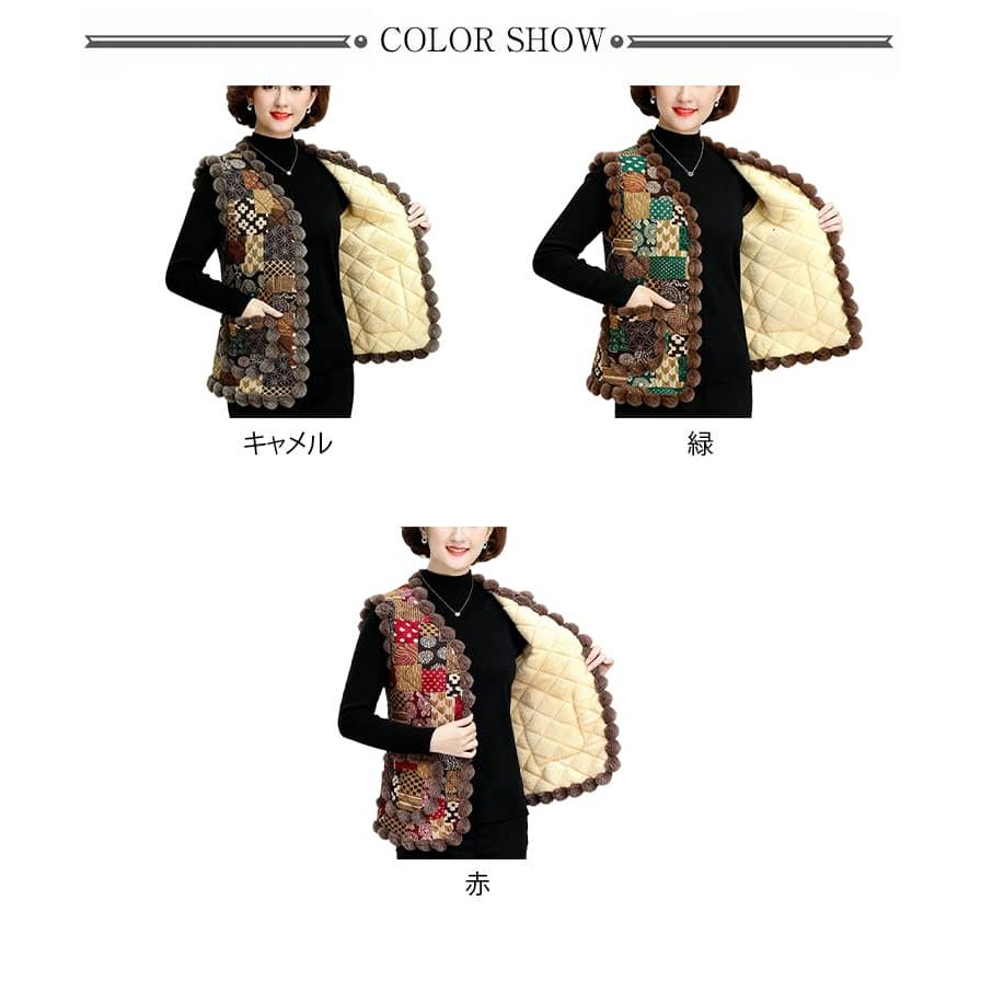 ハルモニチョッキ おばあちゃんチョッキ ベスト レディース 中綿ベスト 裏起毛 裏ボア 韓国 キルト キルティング アウター 前開き 防寒 保温 花柄 |  | 06