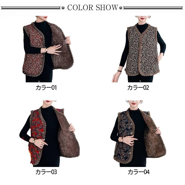 2026 ハルモニチョッキ おばあちゃんチョッキ おばあちゃん ベスト 韓国 裏起毛 キルト キルティング プレゼント 花柄 秋冬 レディース ハルモ |  | 06