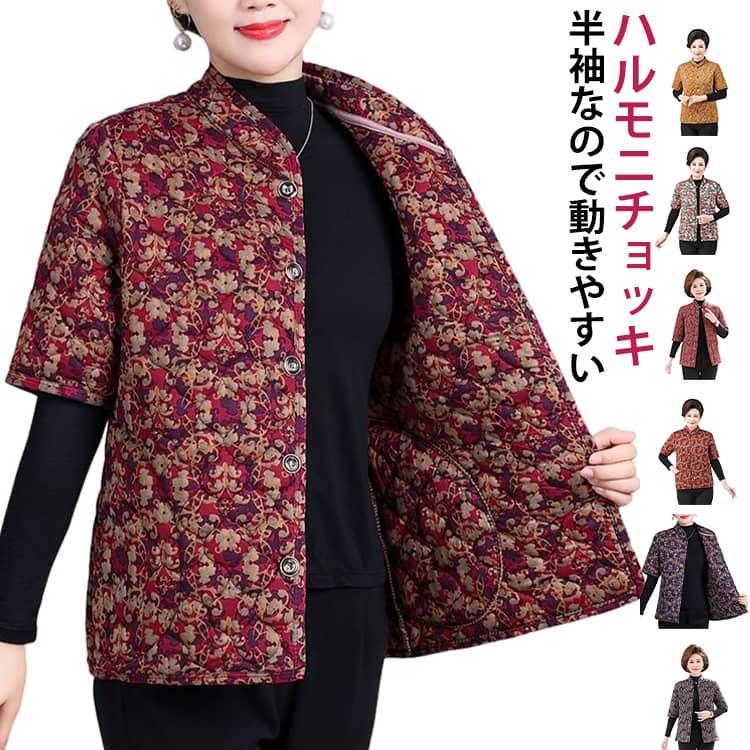 ハルモニチョッキ 裏起毛 中綿入り ベスト 半袖 キルト キルティング 韓国 ハルモニ チョッキ おばあちゃん 花柄 総柄 レディース 冬 トップス | 