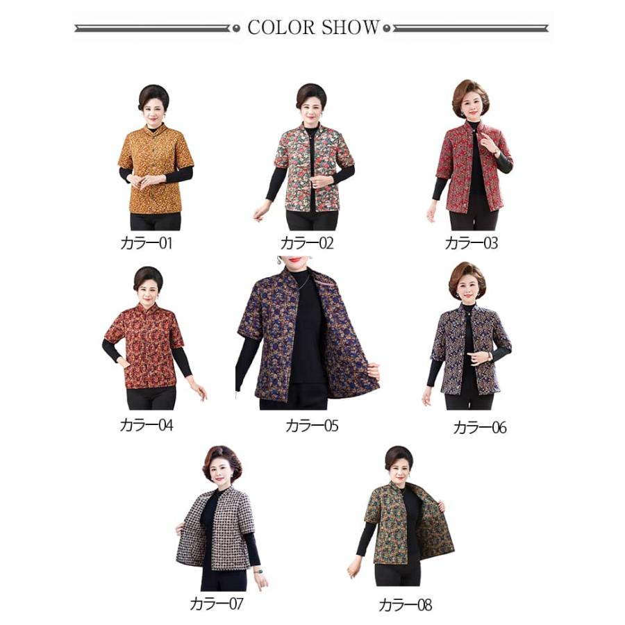 ハルモニチョッキ 裏起毛 中綿入り ベスト 半袖 キルト キルティング 韓国 ハルモニ チョッキ おばあちゃん 花柄 総柄 レディース 冬 トップス |  | 06