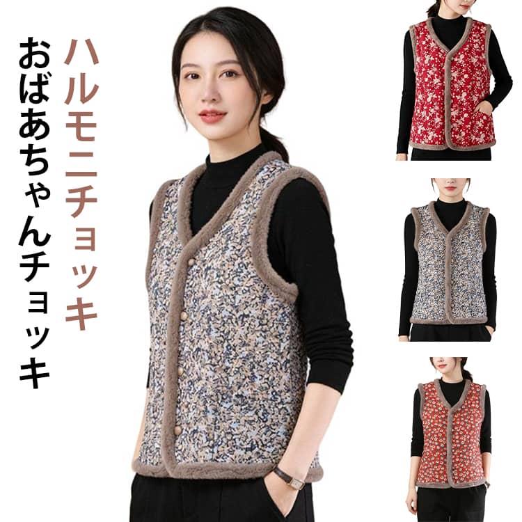 ハルモニチョッキ おばあちゃんチョッキ おばあちゃん ベスト 韓国 裏起毛 キルト キルティング プレゼント 花柄 総柄秋冬 レディース ハルモニベス |  | 05