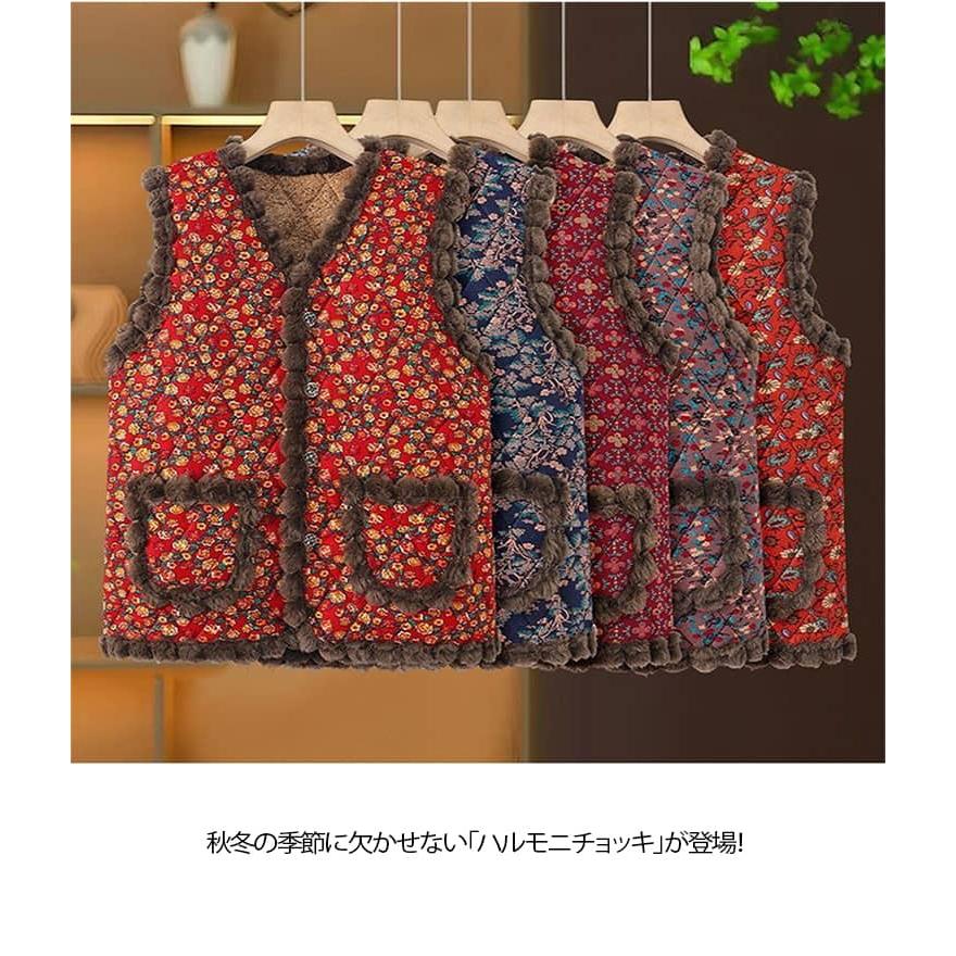 韓国 ハルモニチョッキ おばあちゃん チョッキ ベスト レディース 中綿ベスト 裏起毛 裏ボア キルティング あったか アウター 前開き ルームウェア |  | 10
