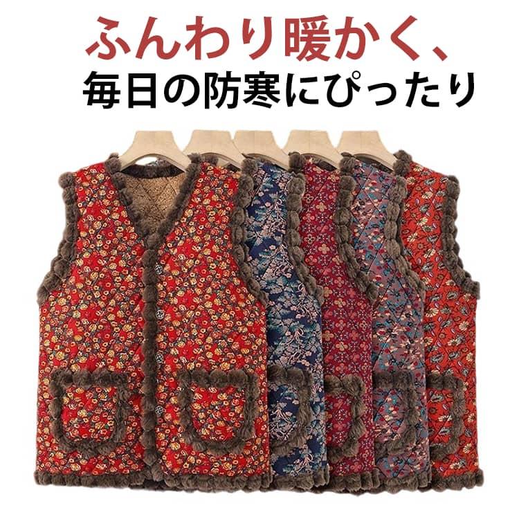 韓国 ハルモニチョッキ おばあちゃん チョッキ ベスト レディース 中綿ベスト 裏起毛 裏ボア キルティング あったか アウター 前開き ルームウェア |  | 05