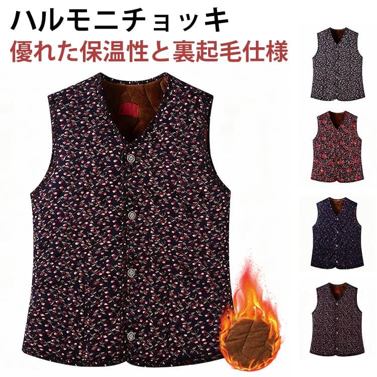 韓国 裏起毛 中綿入り 花柄ハルモニチョッキ キムジャンチョッキ レディース 冬 ベスト トップス アウター キルティング 厚手 韓国ファッション ア | 