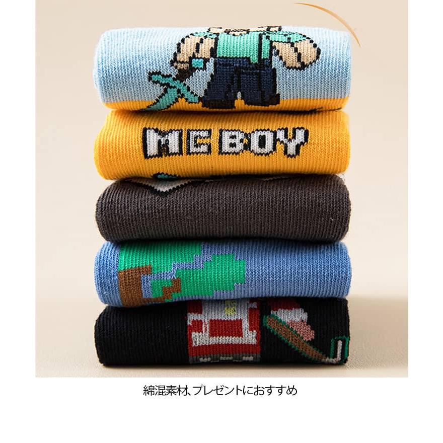 キッズ 靴下 5足セット マインクラフト風 子供用ソックス 靴下 クルーソックス ジュニア ベビー 幼児 男の子 女の子 通学 通園用 ボーイズ ガー |  | 10