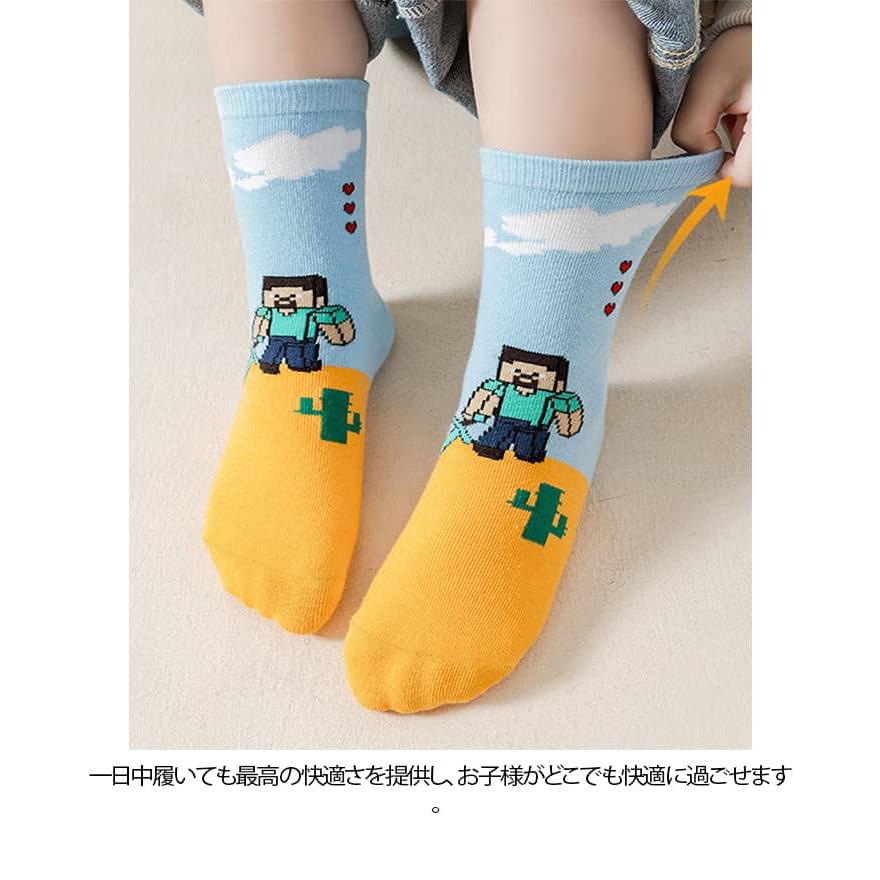 キッズ 靴下 5足セット マインクラフト風 子供用ソックス 靴下 クルーソックス ジュニア ベビー 幼児 男の子 女の子 通学 通園用 ボーイズ ガー |  | 08