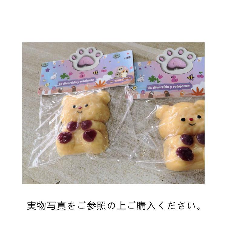 2個セット メロジョイ スクイーズ 大福 肉球 ネコ ねこ 低反発
