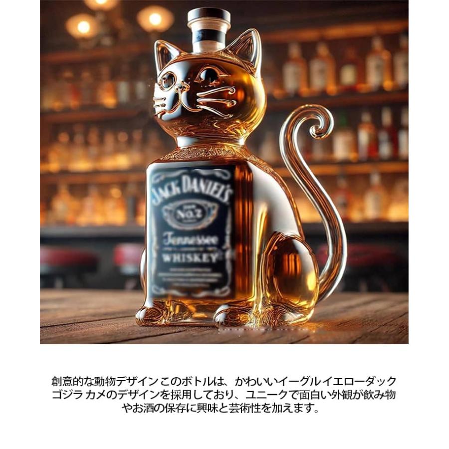 耐熱ガラス製 ウィスキーボトル 猫 キャット 動物柄ガラス容器