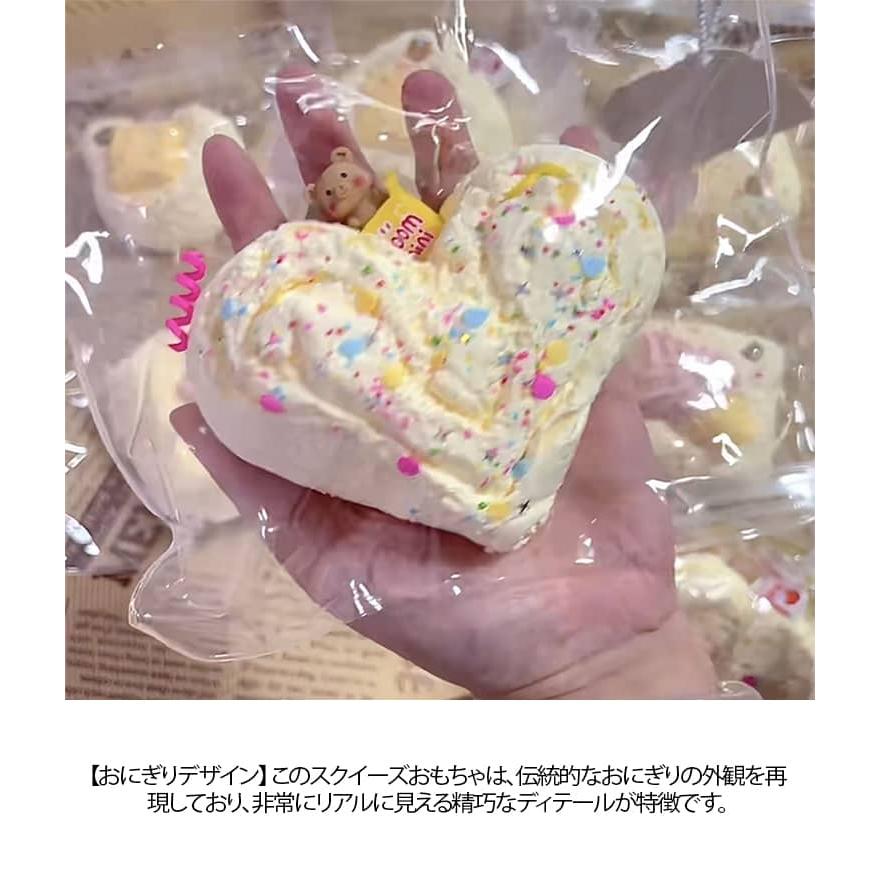 おにぎり スクイーズ メロジョイ 低反発 ケーキおもちゃ 肉球