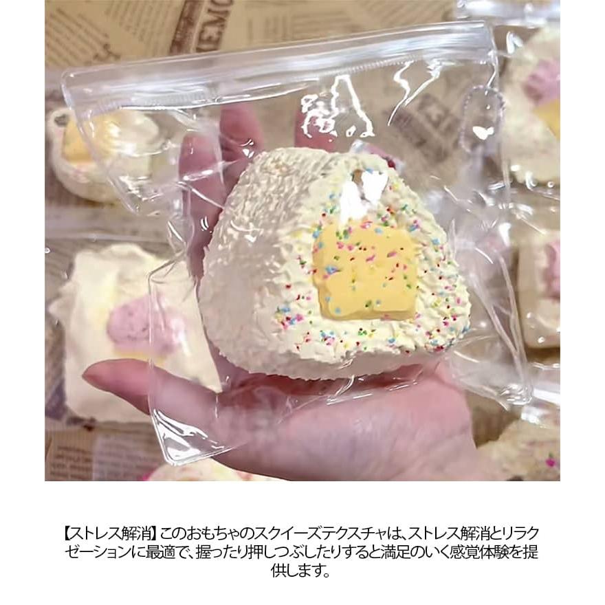 おにぎり スクイーズ メロジョイ 低反発 ケーキおもちゃ 肉球