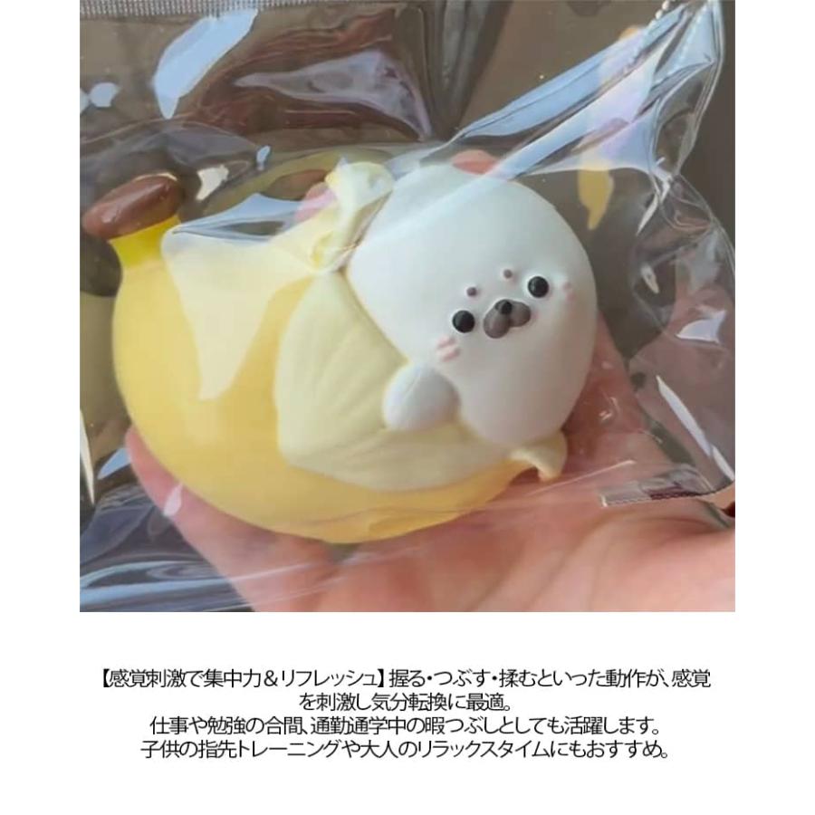 ふわとろスクイーズ どうぶつ 最新 スクイーズ メロジョイ アザラシ