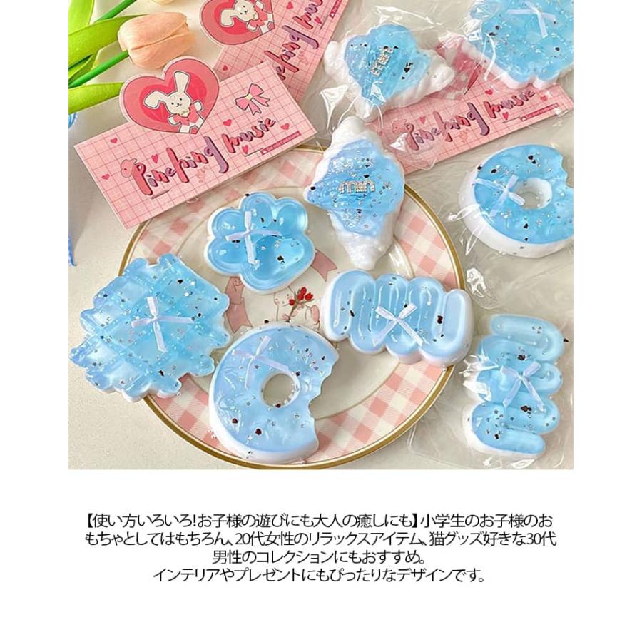Mellojoy メロジョイ　大福　スクイーズ　2個セット メロジョイ スクイーズ 大福 2点セット 水色 ランダム発送 大サイズ 中