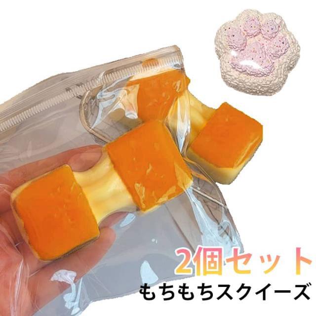 2個セット スクイーズ もちもちスクイーズ おにぎり メロジョイ