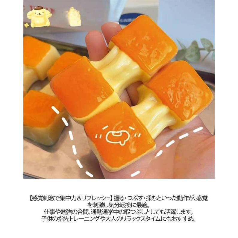 2個セット スクイーズ もちもちスクイーズ おにぎり メロジョイ