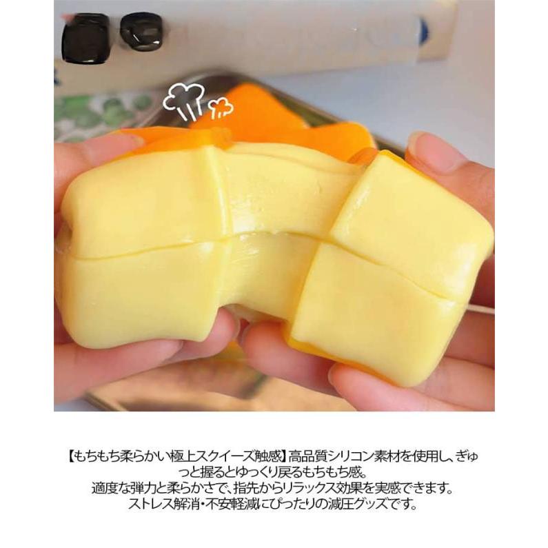2個セット スクイーズ もちもちスクイーズ おにぎり メロジョイ