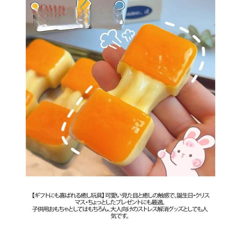 2個セット スクイーズ もちもちスクイーズ おにぎり メロジョイ