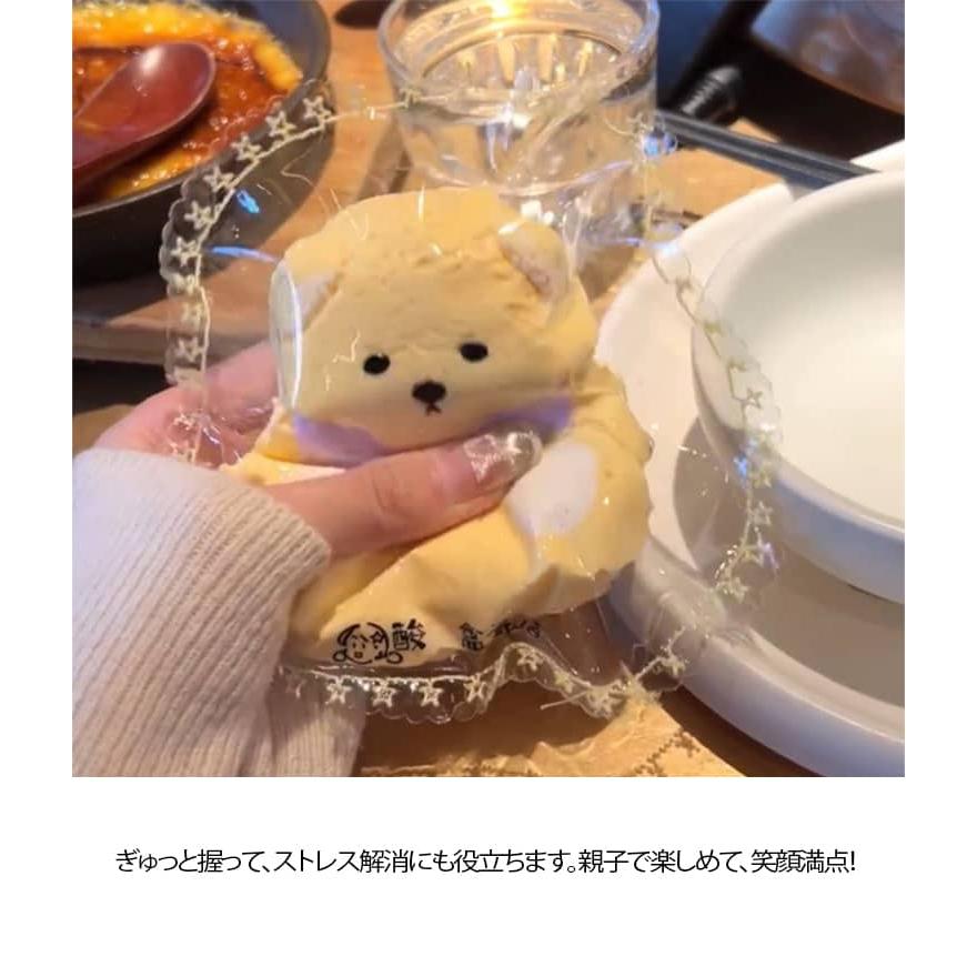 スクイーズ 動物 アニマル ふわふわ 低反発 もちもち くま おもちゃ 袋
