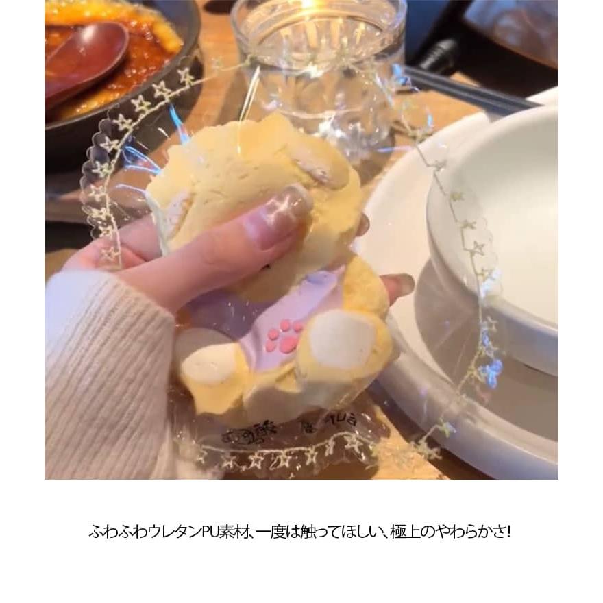 スクイーズ 動物 アニマル ふわふわ 低反発 もちもち くま おもちゃ 袋