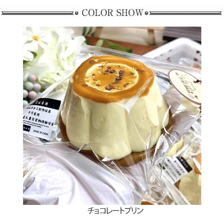 スクイーズケーキおもちゃ チョコレートプリン メロジョイ スクイーズ ストレス解消 癒し 水感スクイーズ  ぷにぷに弾力 低反発ソフト握り心地 伸縮自 |  | 06