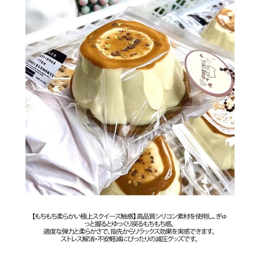 スクイーズケーキおもちゃ チョコレートプリン メロジョイ スクイーズ ストレス解消 癒し 水感スクイーズ  ぷにぷに弾力 低反発ソフト握り心地 伸縮自 |  | 07